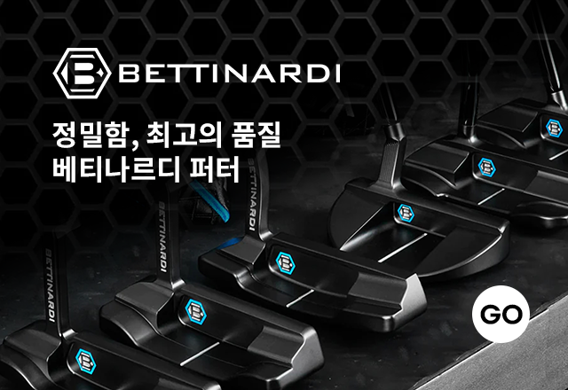 베티나르디