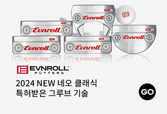 이븐롤